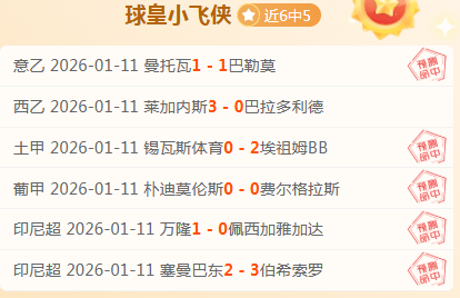 号风球预警,发布,毅行者调整,manbetx体育注册,万博manbetx网址,万博体育正网