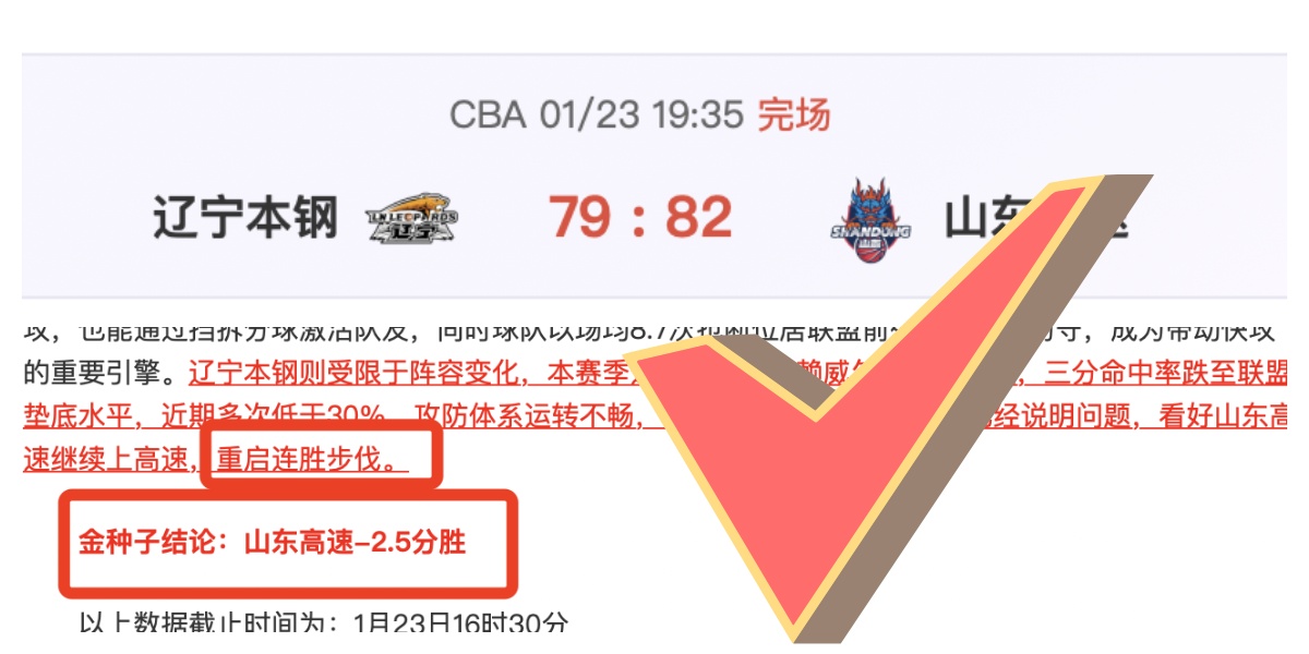 首节闪耀,布里奇斯精,准投射,manbetx体育注册,万博manbetx网址,万博体育正网