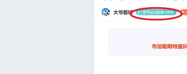 詹姆斯里夫,斯双星闪耀,湖人胜开拓,manbetx体育注册,万博manbetx网址,万博体育正网