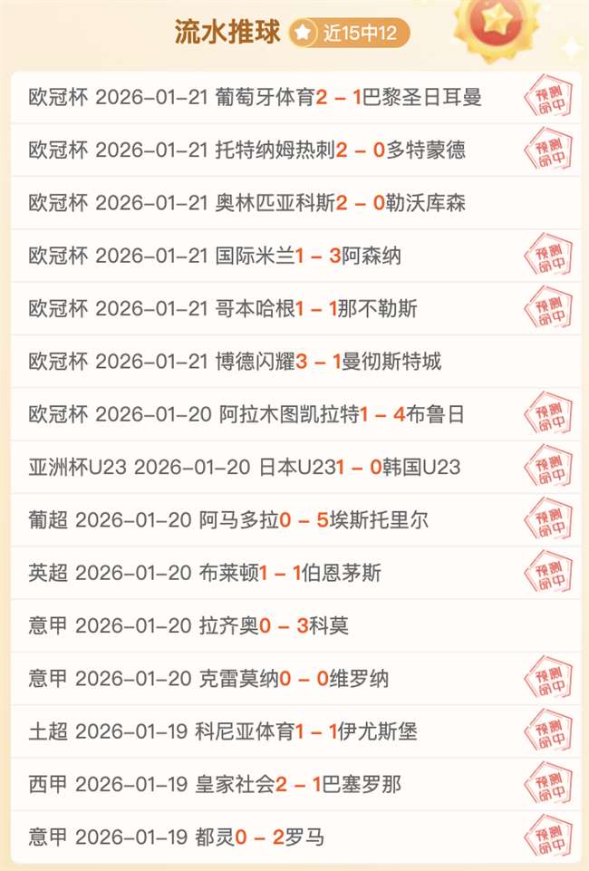 詹姆斯里夫,斯双星闪耀,湖人胜开拓,manbetx体育注册,万博manbetx网址,万博体育正网