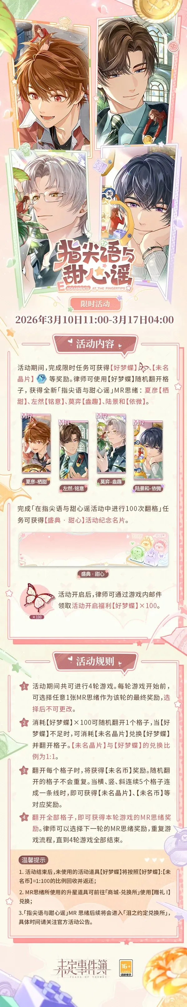 活塞击败热,火终结其,连败,manbetx体育注册,万博manbetx网址,万博体育正网