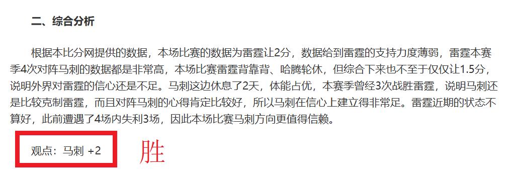 劳塔罗专注,备战世界杯,治疗训练,manbetx体育注册,万博manbetx网址,万博体育正网