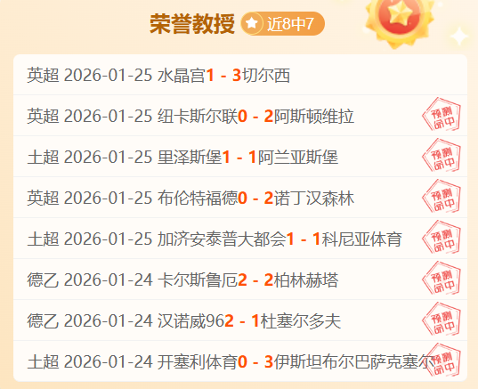 大乐透期号,专家质合分,佩西加雅加,manbetx体育注册,万博manbetx网址,万博体育正网