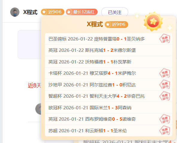 全红婵,岁庆生获世,界泳联凌晨,manbetx体育注册,万博manbetx网址,万博体育正网