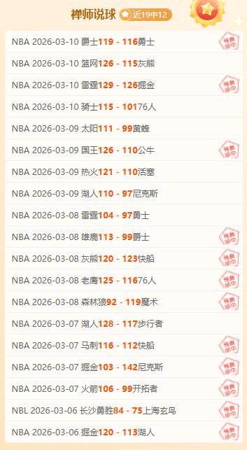 第二赛季崭,露头角,板新高度,manbetx体育注册,万博manbetx网址,万博体育正网