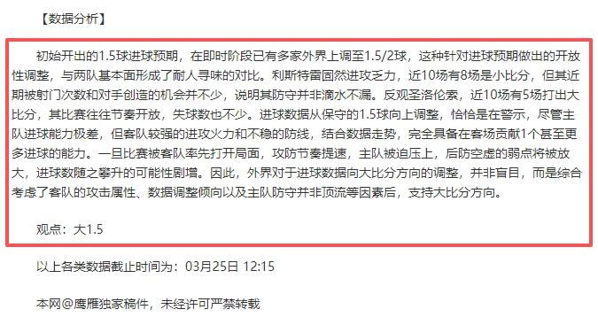 厄瓜甲北莱,昂内斯客场,胜率解析,manbetx体育注册,万博manbetx网址,万博体育正网