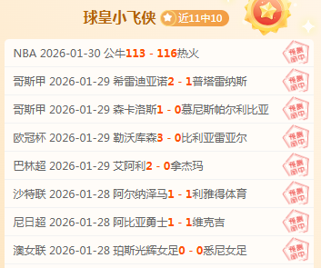 卡尔斯鲁厄,对决比勒菲,尔德,manbetx体育注册,万博manbetx网址,万博体育正网