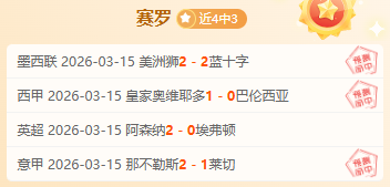 西班牙荣耀,巅峰,小久保玲央,manbetx体育注册,万博manbetx网址,万博体育正网