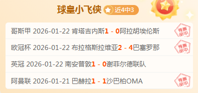 周二,解放者杯,基多体育对,manbetx体育注册,万博manbetx网址,万博体育正网