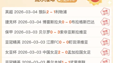国际米兰与热那亚周六激战意甲焦点对决