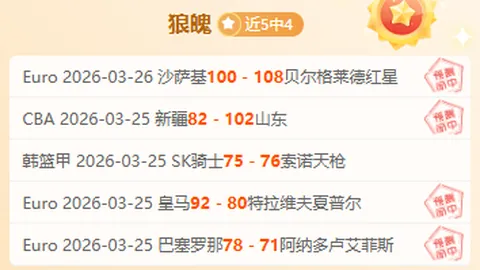 大乐透期号对决：东西部十三名专家质合推荐分析