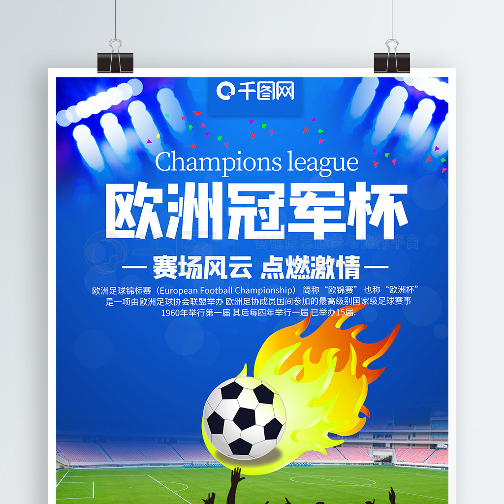 生成长意义
